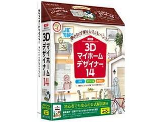 メガソフト 3Dマイホームデザイナー14 オフィシャルガイドブック付き 39101000
