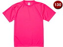 United Athle/ユナイテッドアスレ 4.1オンス ドライアスレチック Tシャツ 130サイズ (蛍光ピンク) 590002C-114(4)