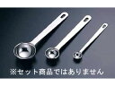WADASUKE 和田助製作所 18−8極厚計量スプーン/5スプーン