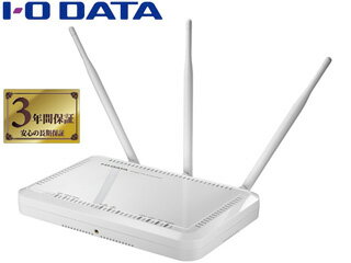 I・O DATA アイ・オー・データ IEEE802.11ac/n/a/g/b対応 Wi-Fiアクセスポイント WHG-AC1750AF