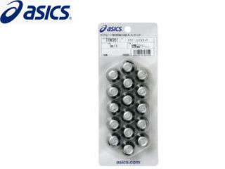 asics アシックス TRW961-0190 ラグビーコンビスタッド (ホワイト×ブラック)