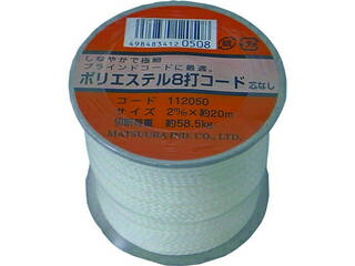 MATSUURA ޤĤ鹩 ݥꥨƥ8ǥ(Ĥʤ) 2mm20m  ܥӥ PET-8CORD-2-20WH