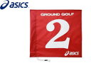 アシックス asics GGG065-23 旗1色タイプ (カラー：レッド)  ※画像はサンプル画像です。購入時はを確認くださいませ。