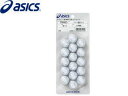 asics アシックス TRW960-01 ラグビー樹脂スタッド (ホワイト)