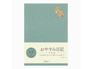 MIDORI/ミドリ 日記 おやすみA ふくろう 12870