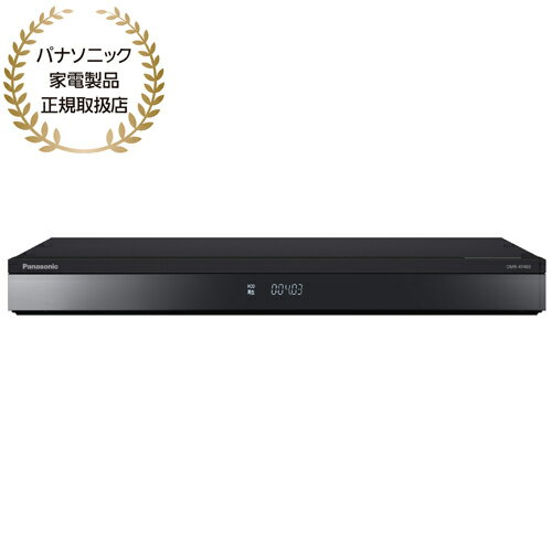Panasonic パナソニック DMR-4T403 4TB 4Kチューナー内蔵ディーガ ブルーレイディスクレコーダー DIGA DMR4T403 Panasonic パナソニック DMR-4T403 4TB 4Kチューナー内蔵ディーガ ブルーレイディスクレコーダー DIGA DMR4T403