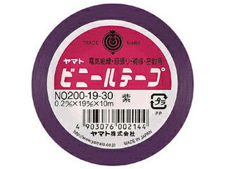 YAMATO/ヤマト ビニールテープ 19mm 紫 