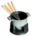 staub ストウブ ミニ・チョコ フォンデュセット/1400418 グレー プロユース(業務用)として販売されている国内正規販売ルートの商品です。家庭用に付属...