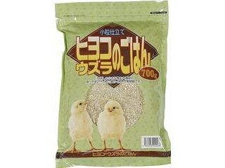 株式会社アラタ ヒヨコ・ウズラのごはん 700g