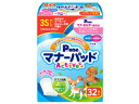 DAIICHI EIZAI 第一衛材 P.one 男の子&女の子用 マナーパッドActive 3Sサイズ 32枚入