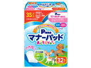 おしっこを瞬間パワフル吸収！愛犬の生理・マーキング・おもらし・介護のほか、お出かけ時のマナーなど、様々なシーンで大活躍です。超小型犬の幼犬や特に体が小さい子でも使える超ミニサイズのパッドです。銀イオン消臭シートと抗菌ポリマーの力でニオイ対策も安心。専用(別売)のマナーホルダーActiveや、マナーおむつとの併用で衛生・経済的にご使用頂けます。 商品情報 材質表面材：ポリオレフィン系不織布、吸収材：吸収紙・綿状パルプ・高分子吸水材、防水材：ポリエチレンフィルム、止着材：ホットメルト、結合材：ホットメルト適応胴周りサイズ15〜22cm適応体重0.5〜2kg原産国または製造地日本 527196000　