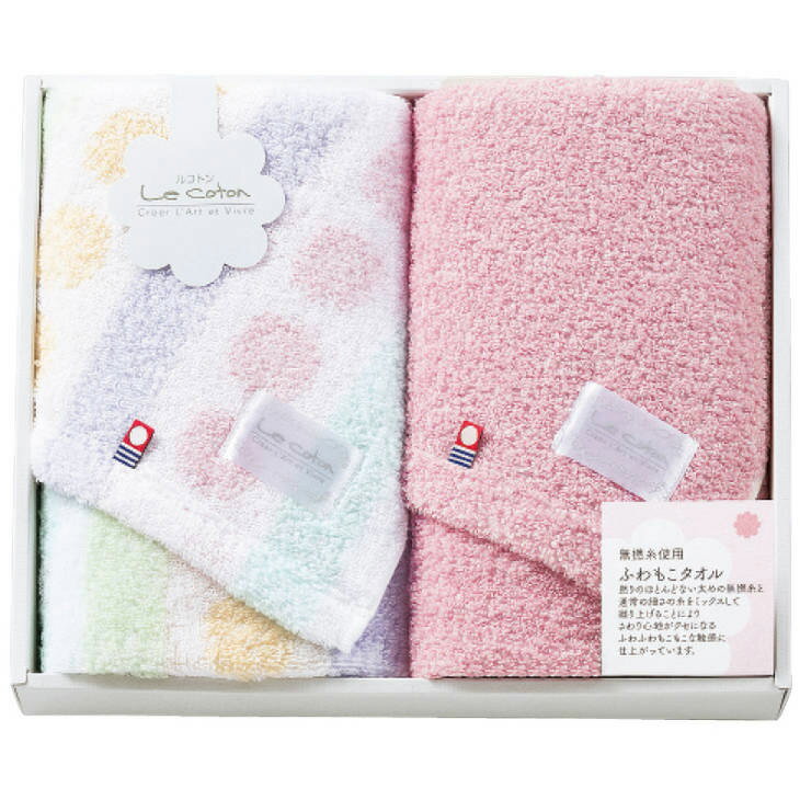 今治タオル ルコトン ふわもこフェイスタオル2枚セット ピンク LCB-200PK(ピンク)