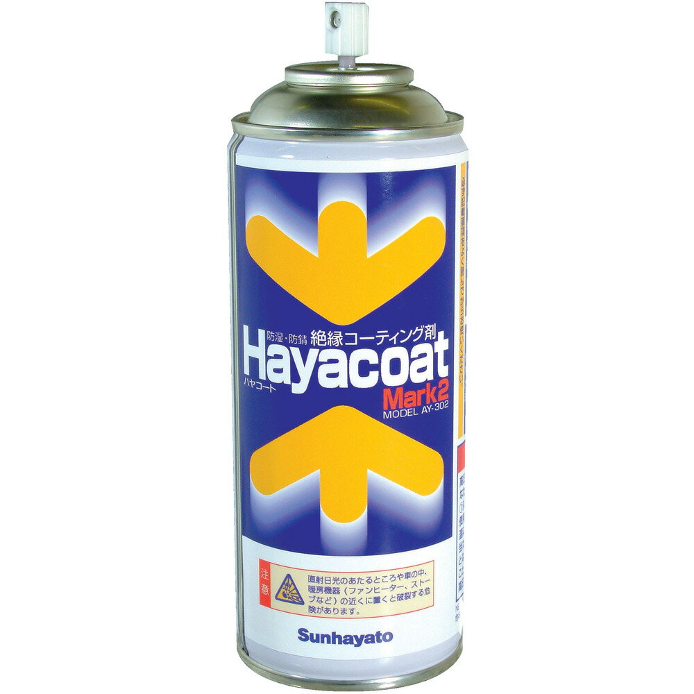 Sunhayato サンハヤト 防湿防錆絶縁剤 ハヤコートMark2 クリアー AY-302