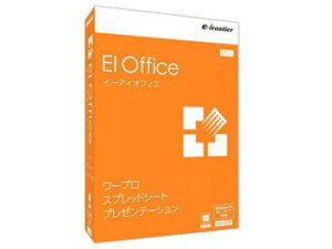 イーフロンティア EIOffice Windows10対応版