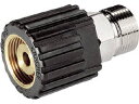 KARCHER ケルヒャー ハンドノズル 41301160