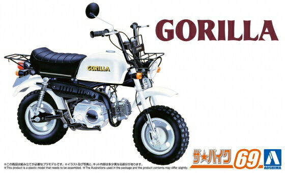 AOSHIMA アオシマ ザ・バイク 1/12 ホンダ Z50J ゴリラ '78 69