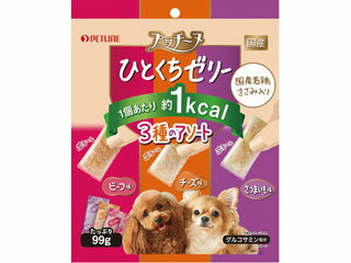 PETLINE ペットライン プッチーヌ ひとくちゼリー国産若鶏ささみ入り3種のアソート 99g