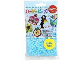 KAWADA カワダ PERLER BEADS パーラービーズ 単色 夜光あお 5072