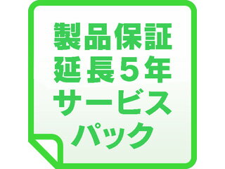 発売日：2014年9月中旬サービスパックとは、シュナイダーエレクトリック社製UPS本体と同時購入していただくことにより、UPS本体の無償保証期間を延長することができるオプションです。製品に障害が発生した場合、交換品を翌営業日内に先出し出荷します。【延長保証期間の年数の計算】延長保証期間の年数は、無償保証年数への追加ではなく「標準保証と合わせた合計」となります。例）「製品保証延長3年 サービスパック」 → UPS購入日（製品保証）2年＋製品保証延長 1年 → 2年＋1年＝3年保証「製品保証延長5年 サービスパック」 → UPS購入日（製品保証）2年＋製品保証延長 3年 → 2年＋3年＝5年保証※サービスパック製品は、在庫状況によって納期が最長2週間かかる可能性がございます。予めご了承ください。※本サービスはUPS本体(バッテリを含む)のみ対象です。アクセサリ、ソフトウェア製品は含まれません。※交換はUPS本体丸ごと交換となります。※保守サービスの提供を受けるには登録が必要となります。保証登録Webサイト「Club APC」または「Partner Club APC」よりご登録をお願いいたします。※登録期限は「UPSご購入から1年以内」となります。WEXT3YRSU035WPA　