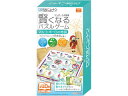 ハナヤマ　Hanayama ロジカルニュートン 賢くなるパズルゲーム マルコ・ポーロの地図