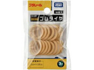 TAKARATOMY タカラトミー プラレール ゴムタイヤ（16個入）