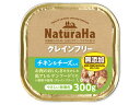 MG マルカン ナチュラハ グレインフリー チキン&チーズ入り 300g