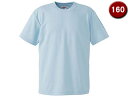 United Athle/ユナイテッドアスレ 4.1オンス ドライアスレチック Tシャツ 160サイズ (アイスグレー) 590002C-532(4)