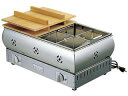 EBM 江部松商事 【業務用】EBM 18−8 電気 おでん鍋 尺5(45cm) eb-0876100
