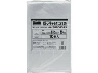 TRUSCO トラスコ中山 取っ手付ゴミ袋 700×500 30L 10枚 TG7050-30