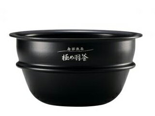 ZOJIRUSHI 象印 小容量圧力IH炊飯ジャー なべ B460 (色柄6B) ZOJIRUSHI 象印 小容量圧力IH炊飯ジャー なべ B460 (色柄6B)