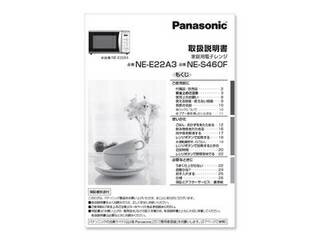 Panasonic ѥʥ˥å 谷 A0003-12U1