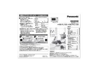 Panasonic ѥʥ˥å 谷 A0003-13F1