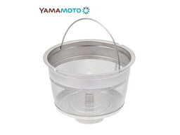 YAMAMOTO 山本電気 YE-GS31 RICE CLEANER MB-RC52オプション [粟(あわ)・黍(きび)精白用スクリーン]