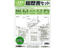 日本法令 労務 11-52 ロウム11-52