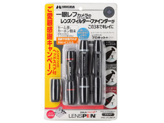 HAKUBA ハクバ KMC-LP23BKTP(ブラック) レンズペン3プロキット+(プラス) KMCLP23BKTP HAKUBA ハクバ KMC-LP23BKTP(ブラック) レンズペン3プロキット+(プラス) KMCLP23BKTP