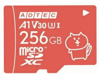 ADTEC アドテック microSDXCカード 256GB ADC-MZTX256G/U3