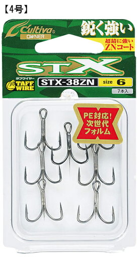 OWNER/オーナーばり カルティバ スティンガートリプルエクストラ 4号 STX-38 OWNER/オーナーばり カルティバ スティンガートリプルエクストラ 4号 STX-38