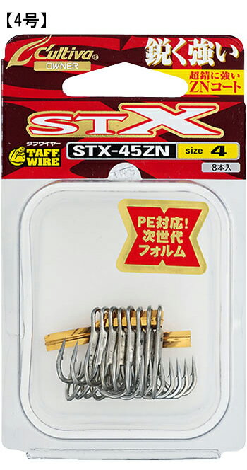 OWNER/オーナーばり カルティバ スティンガートリプルエクストラ 4号 STX-45