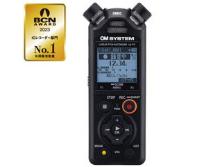 OM SYSTEM オーエムシステム LS-P5(ブラック) ハイレゾ対応リニアPCMレコーダー LINEAR PCM RECORDER LSP5 ICレコーダー OM SYSTEM オーエムシステム LS-P5(ブラック) ハイレゾ対応リニアPCMレコーダー LINEAR PCM RECORDER LSP5 ICレコーダー