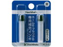 シャチハタ 補充インキ(ネーム6・ブラック8・ペアネーム・ネーム6キャプレ・簿記スタンパー用) 紫 XLR-9