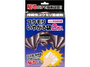 IKARI/イカリ消毒 コウモリいやがる袋 50g 2個入(3)
