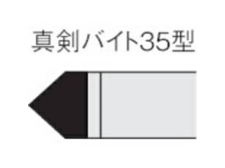 MITSUBISHI/OH}eA 낤tH ^oCg 35` UTI20T 35-3