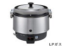 Rinnai リンナイ リンナイ業務用ガス炊飯器(涼厨) RR-S300CF LPガス