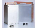 AKAO アカオアルミ アルミ 出前箱/横3段(3)