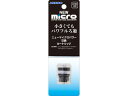 MG マルカン NEWマイクロパワー交換カートリッジ