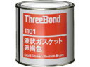 ThreeBond スリーボンド 液状ガスケット TB1101 1kg 赤褐色(4)