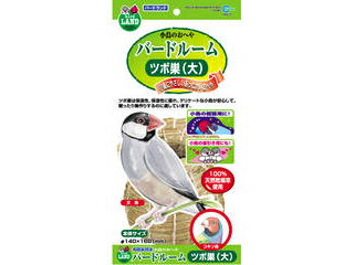 天然乾燥草を使用した、保温性・保湿性に優れた小鳥のおへやです。文鳥・コキン鳥が安心して眠ったり巣作りするのに適しています。 商品情報 材質天然乾燥草100％使用本体サイズ直径140×H160mm対象動物文鳥・コキンチョウなど原産国または製造地中国 706448000　