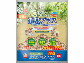 【ペットのための、あったかアイテム】 MG マルカン やさしいペーパーマット 消臭プラス 800g