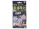 爬虫類・両生類・テラリウム用の湿温度計です。メモリー機能で過去の最高・最低温度を記憶しています。視認性に優れた大型デジタル表示です。【諸注意】※本品は、爬虫類・両生類・テラリウム用の温度・湿度測定器です。これ以外の目的では、使用しないで下さい。本品は水温計ではありません。必ず気中でお使い下さい。センサーやコードをペットが噛まないようにご注意下さい。 商品情報 原産国または製造地中国 213176000　