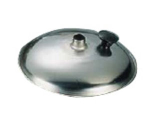 SA SA 18−0 親子鍋用蓋 （エントツ付き）